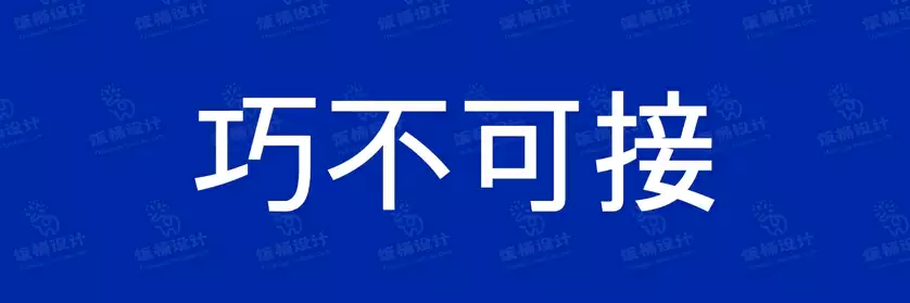 2774套 设计师WIN/MAC可用中文字体安装包TTF/OTF设计师素材【2322】